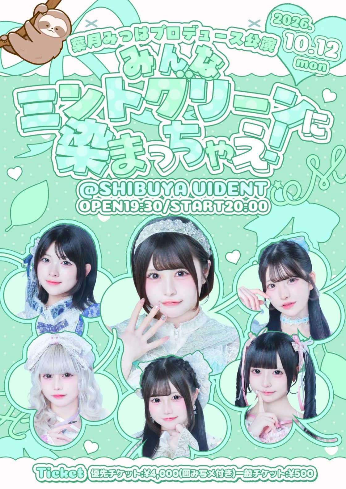 背景画像