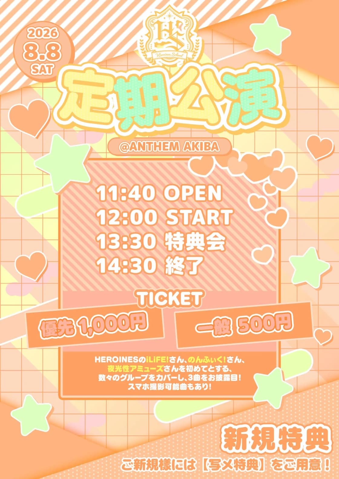 背景画像