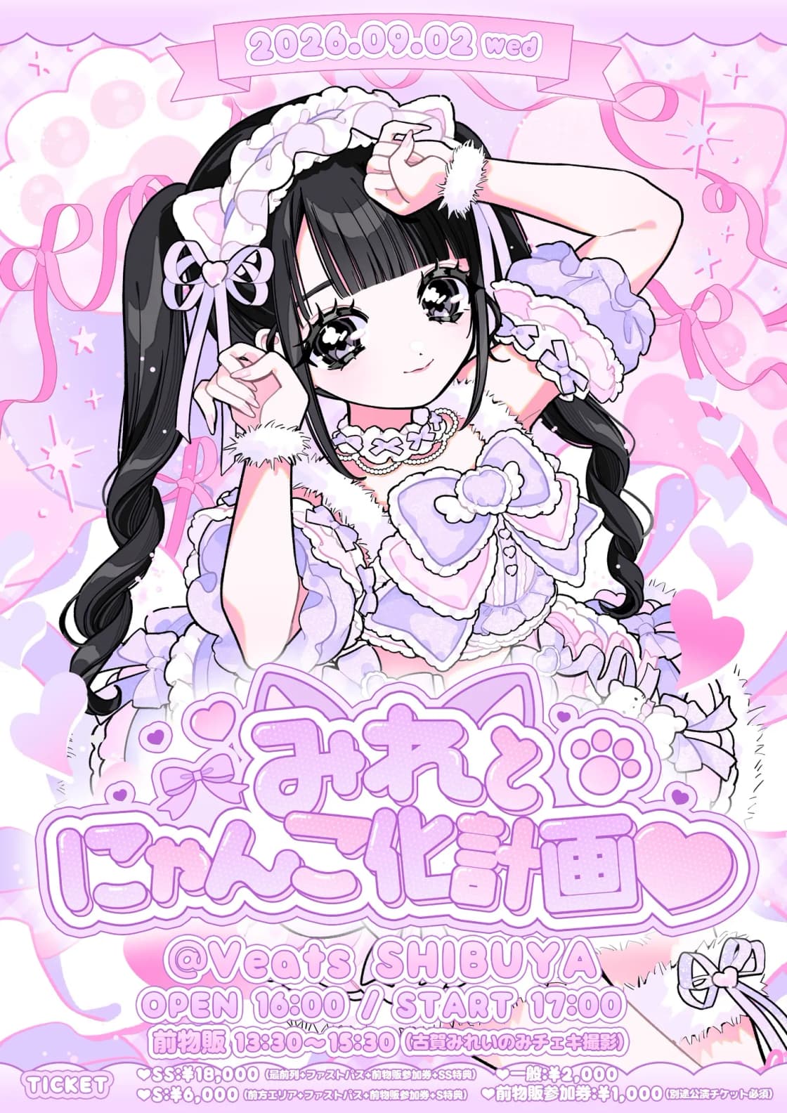 背景画像