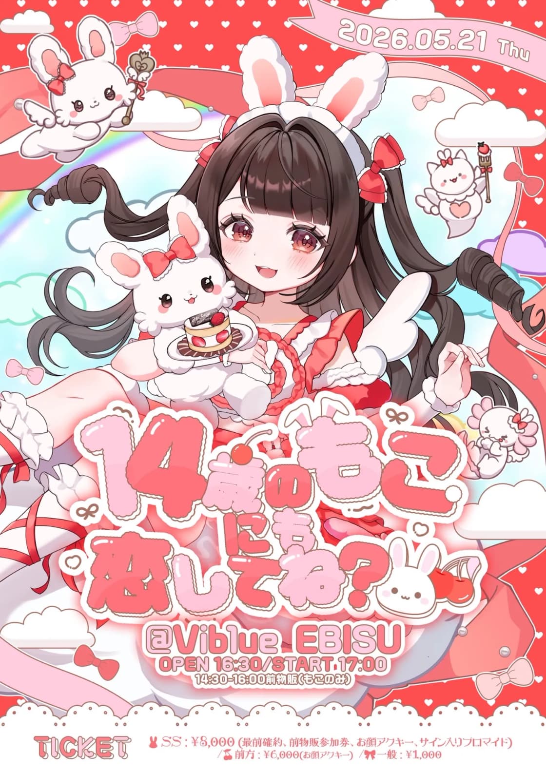背景画像