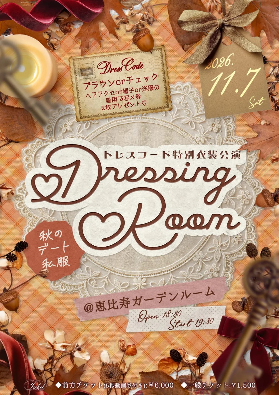背景画像