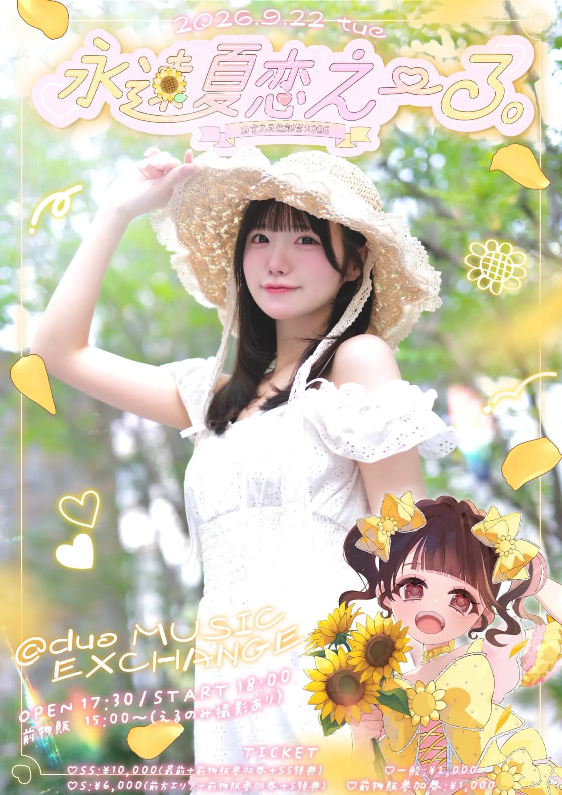 背景画像
