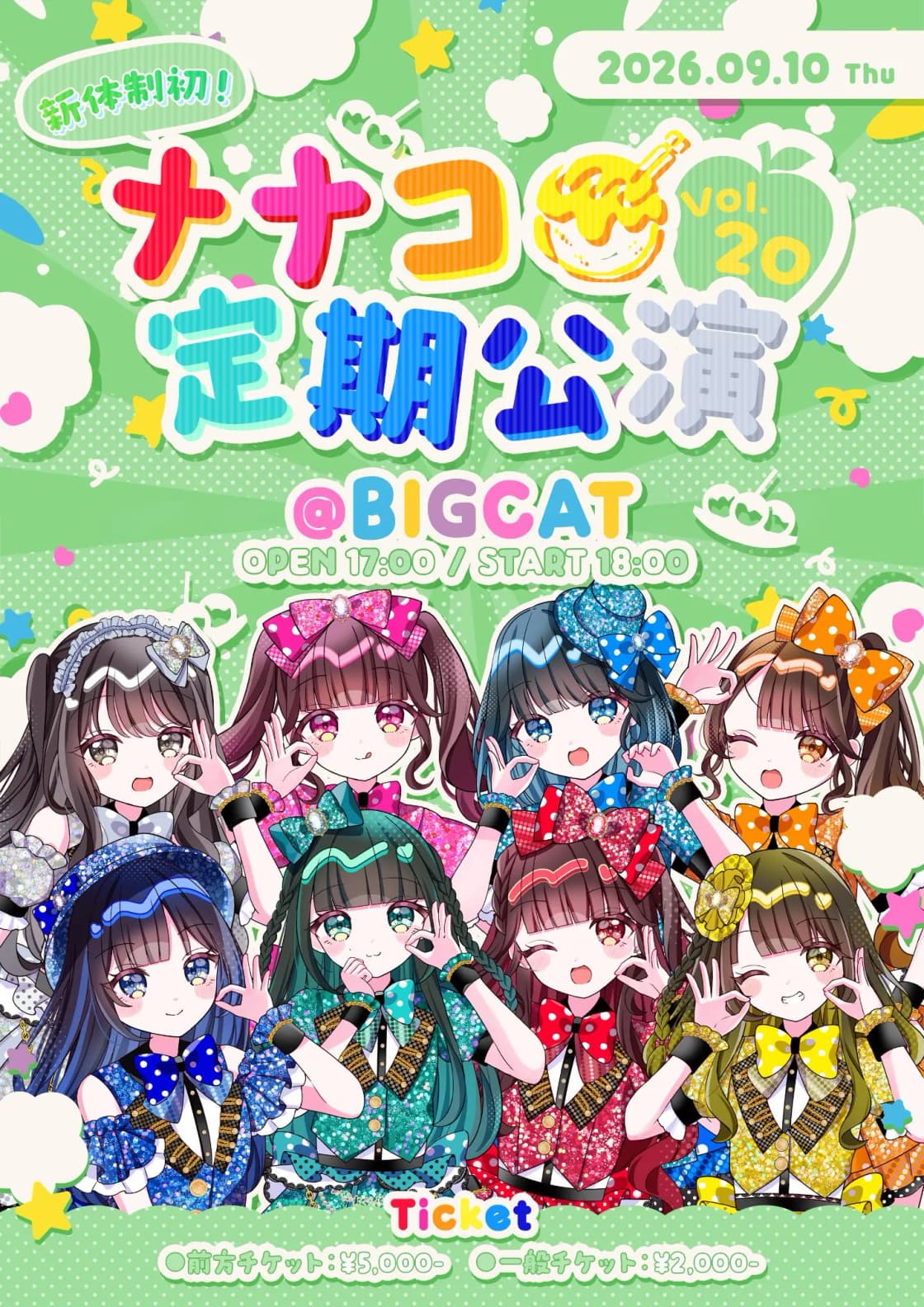 背景画像