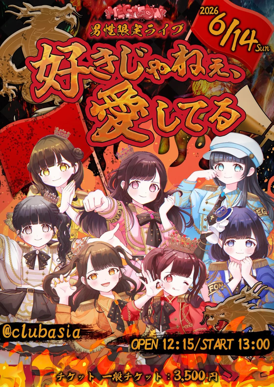 背景画像