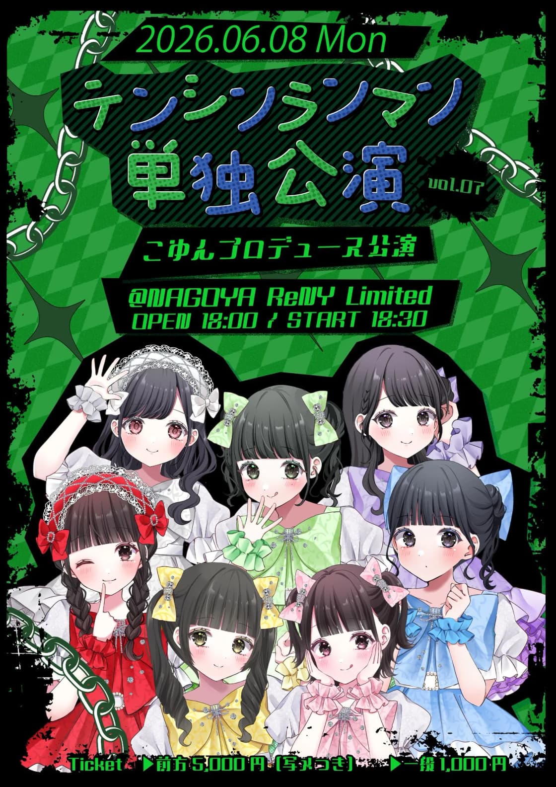 背景画像