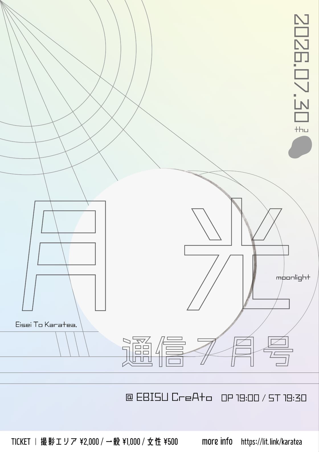 背景画像