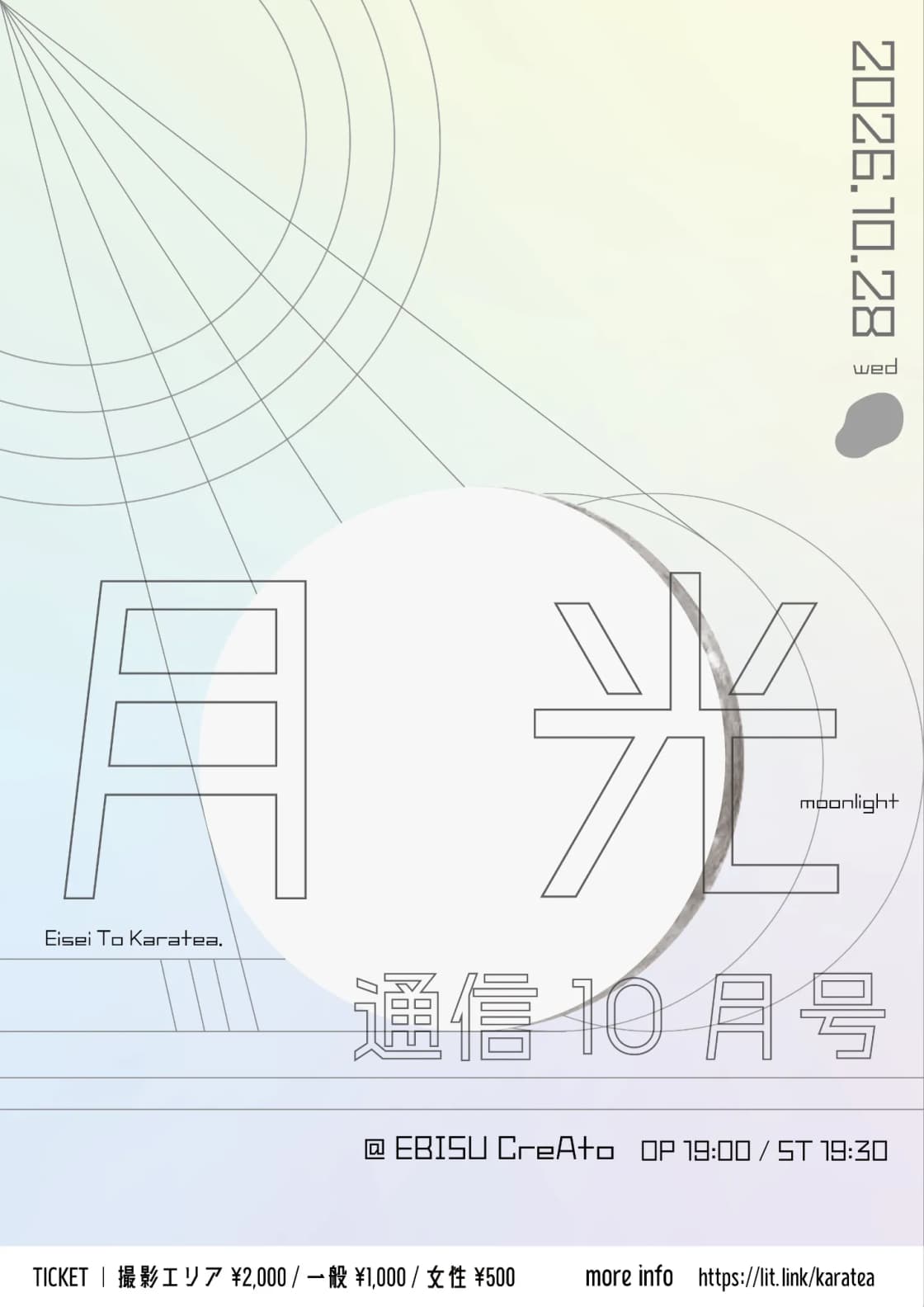 背景画像