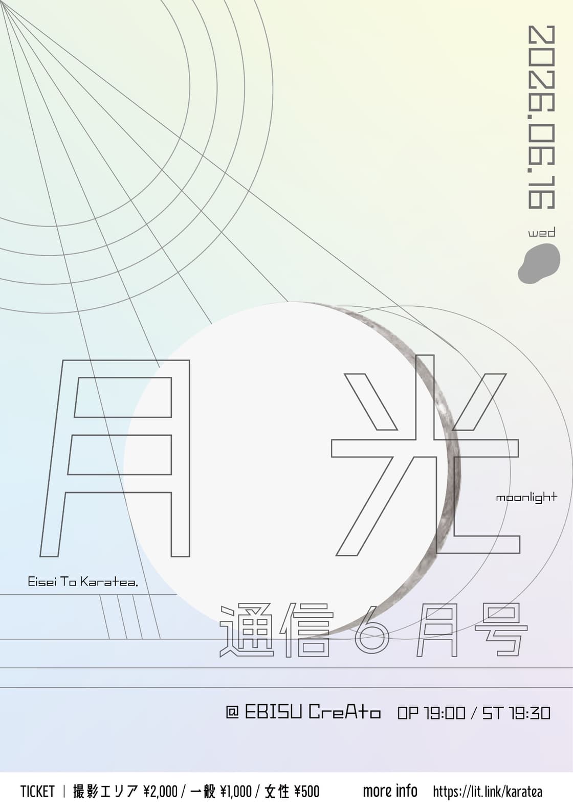 背景画像