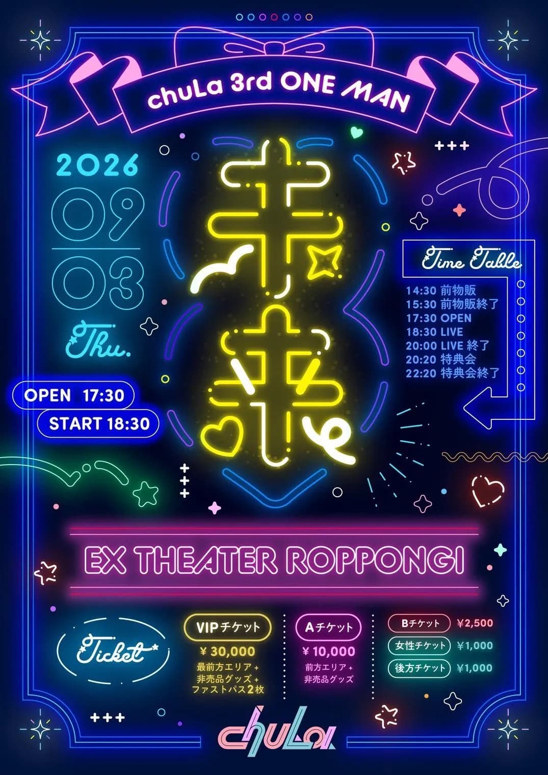 背景画像