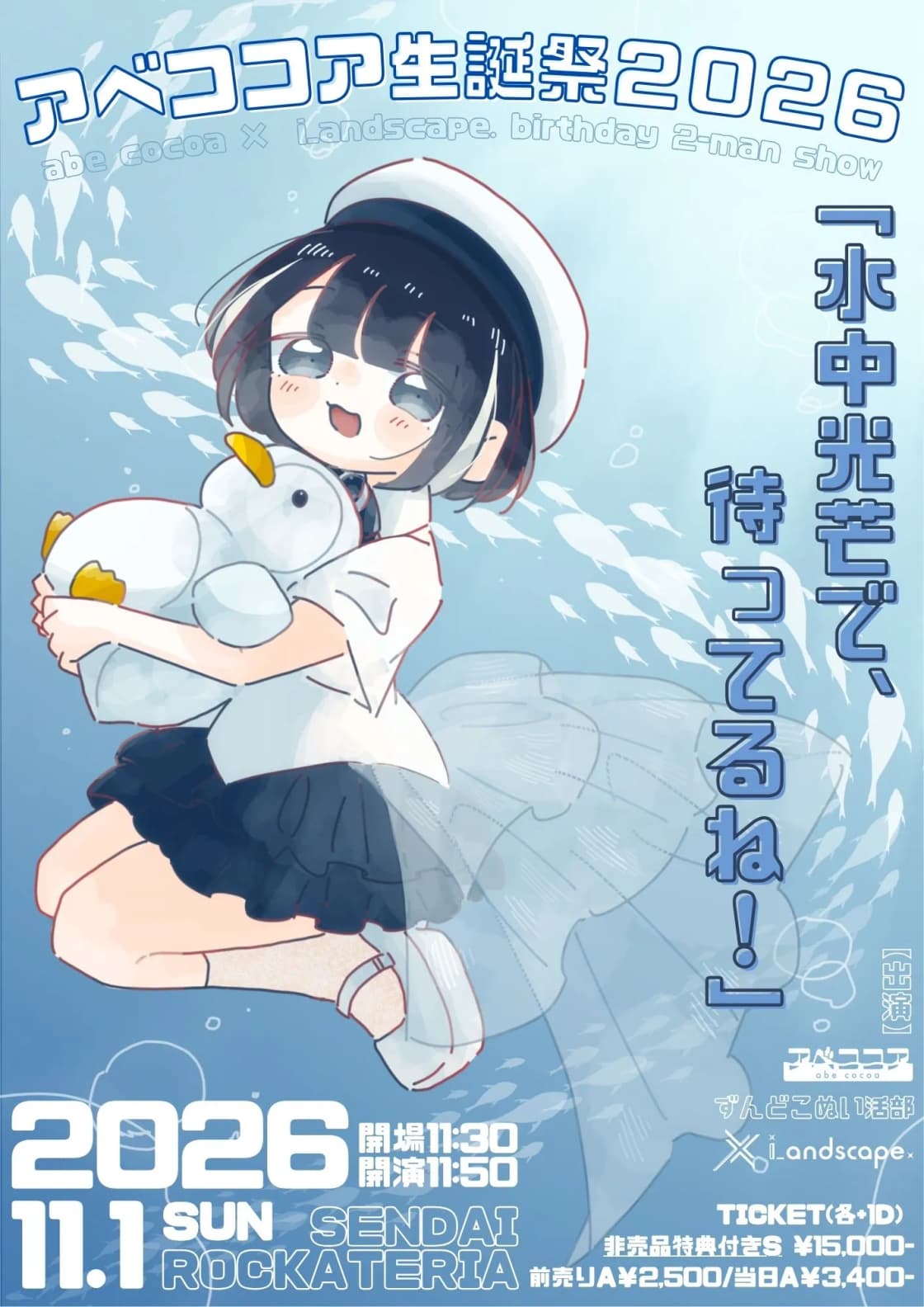 背景画像