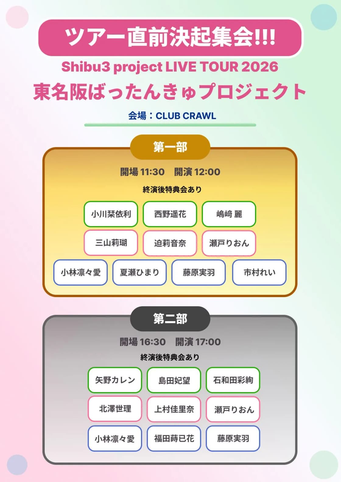 背景画像