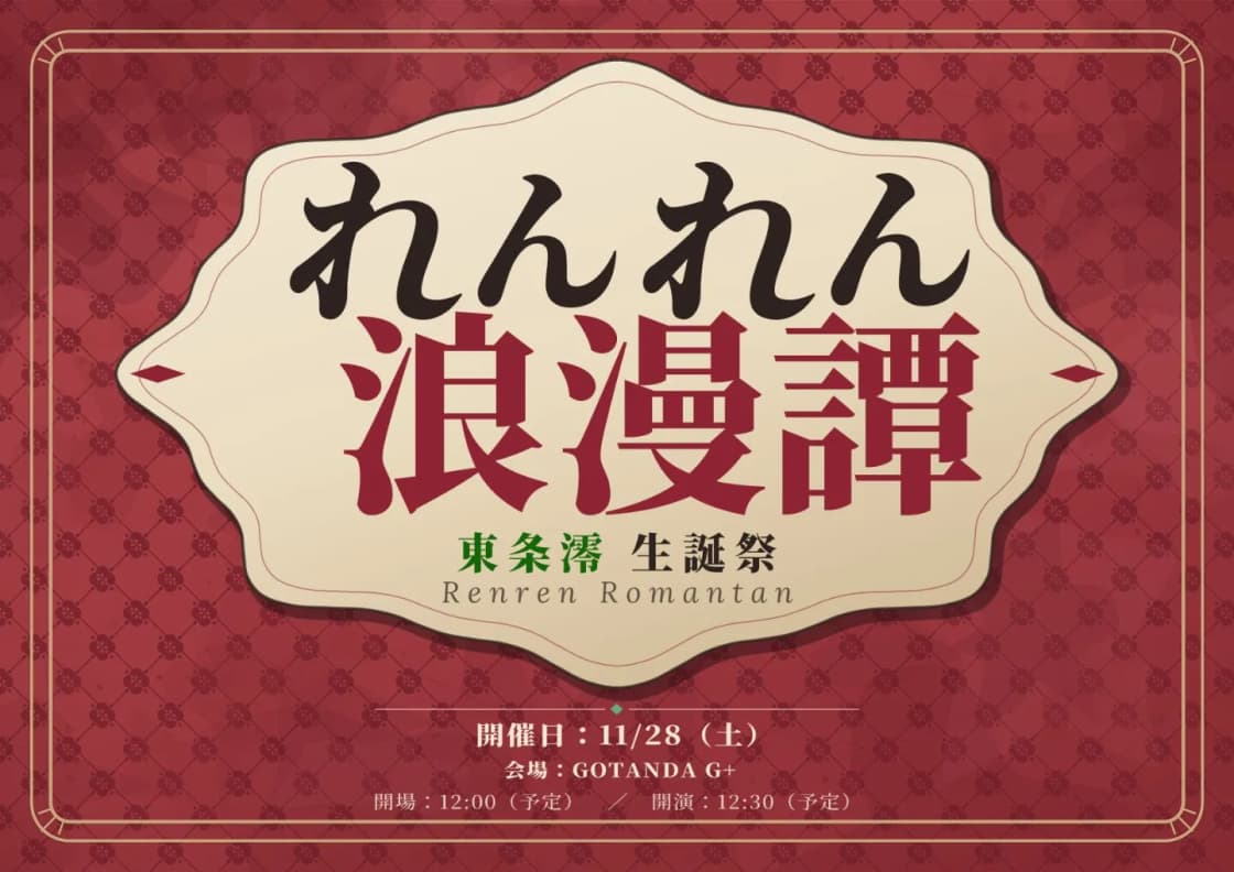 背景画像