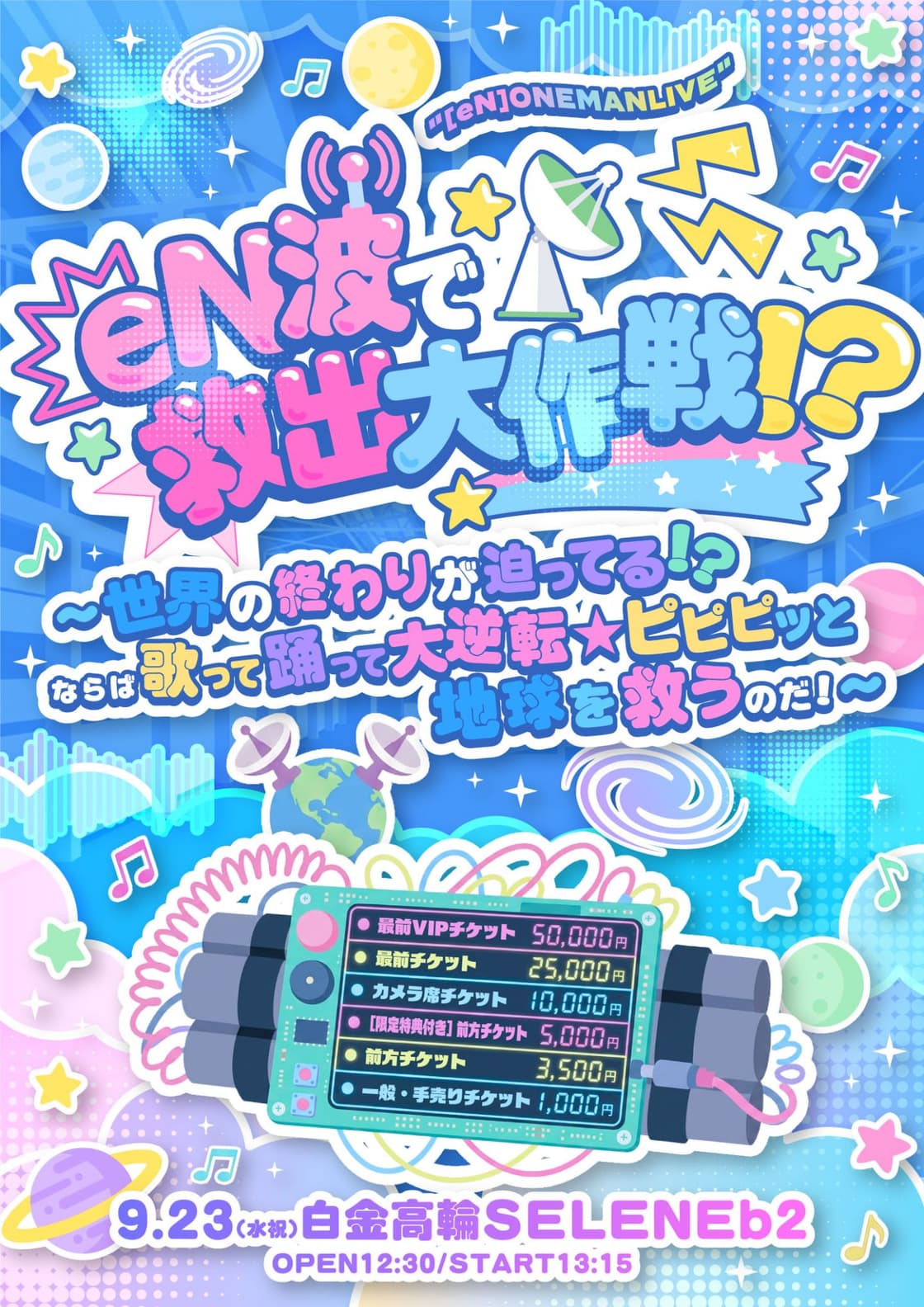 背景画像