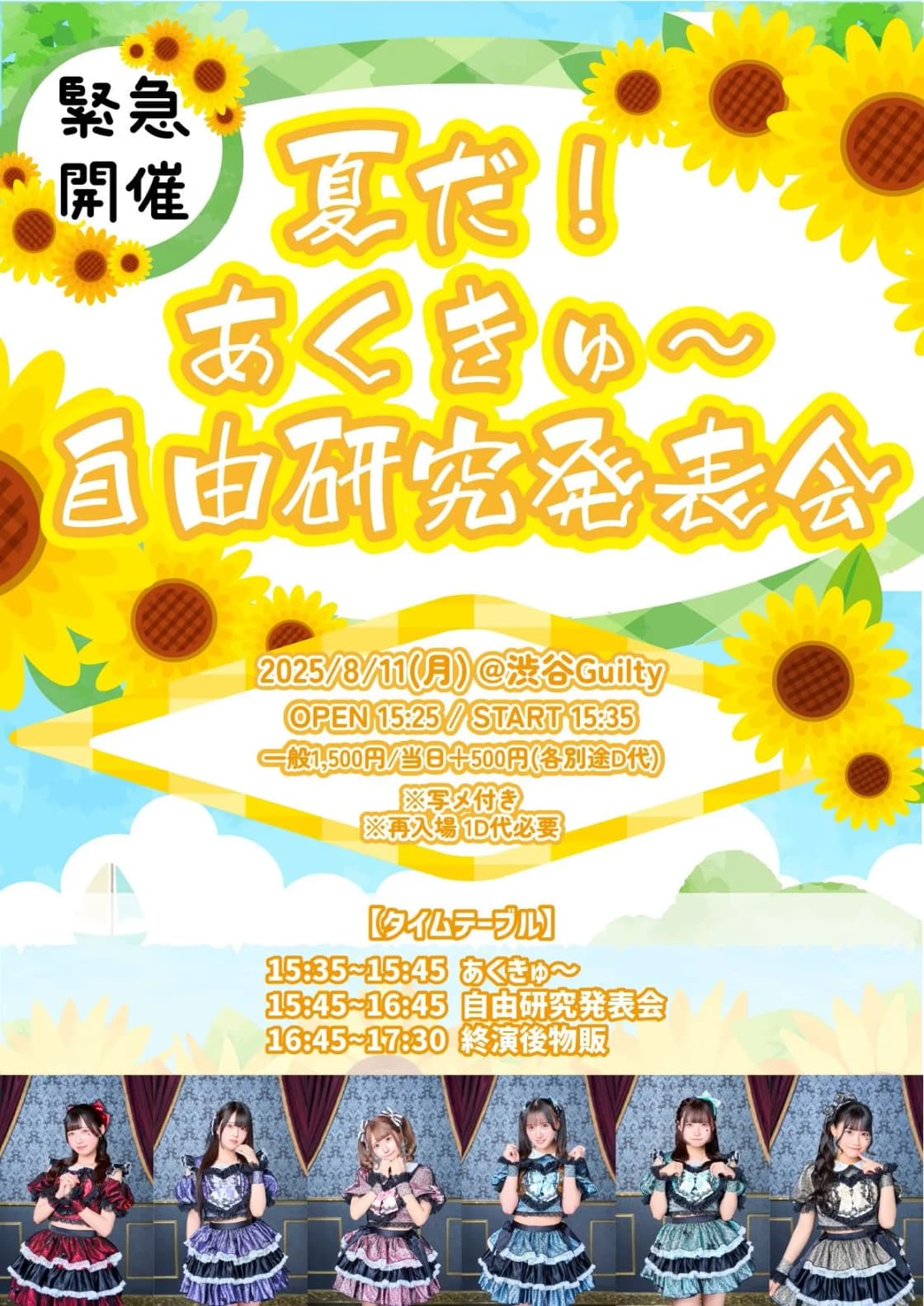 背景画像