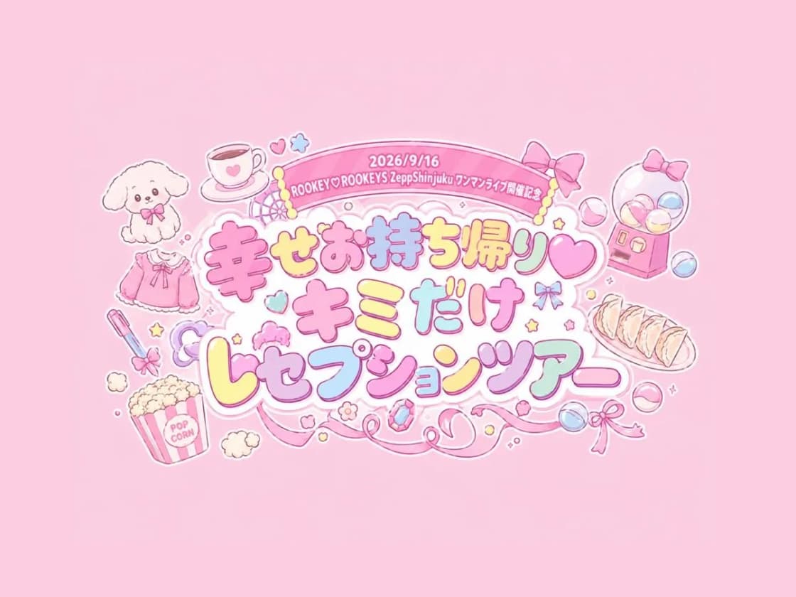 背景画像