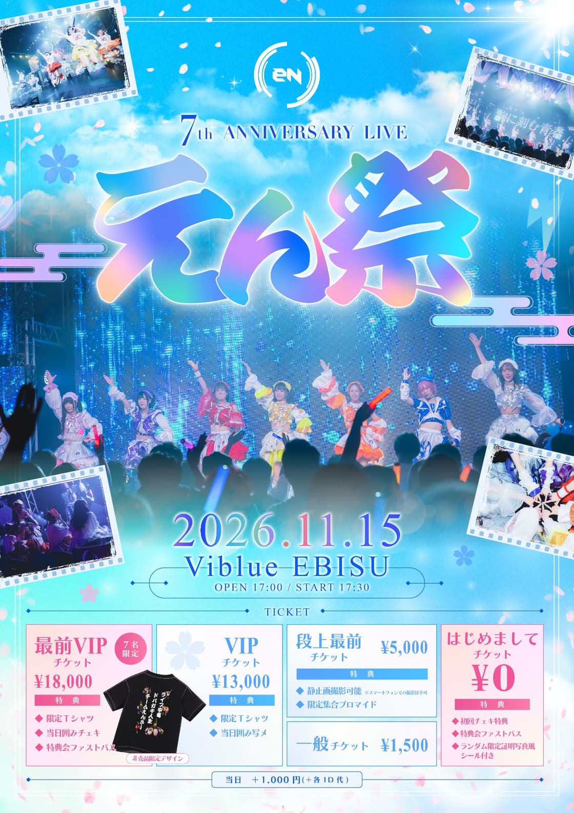 背景画像