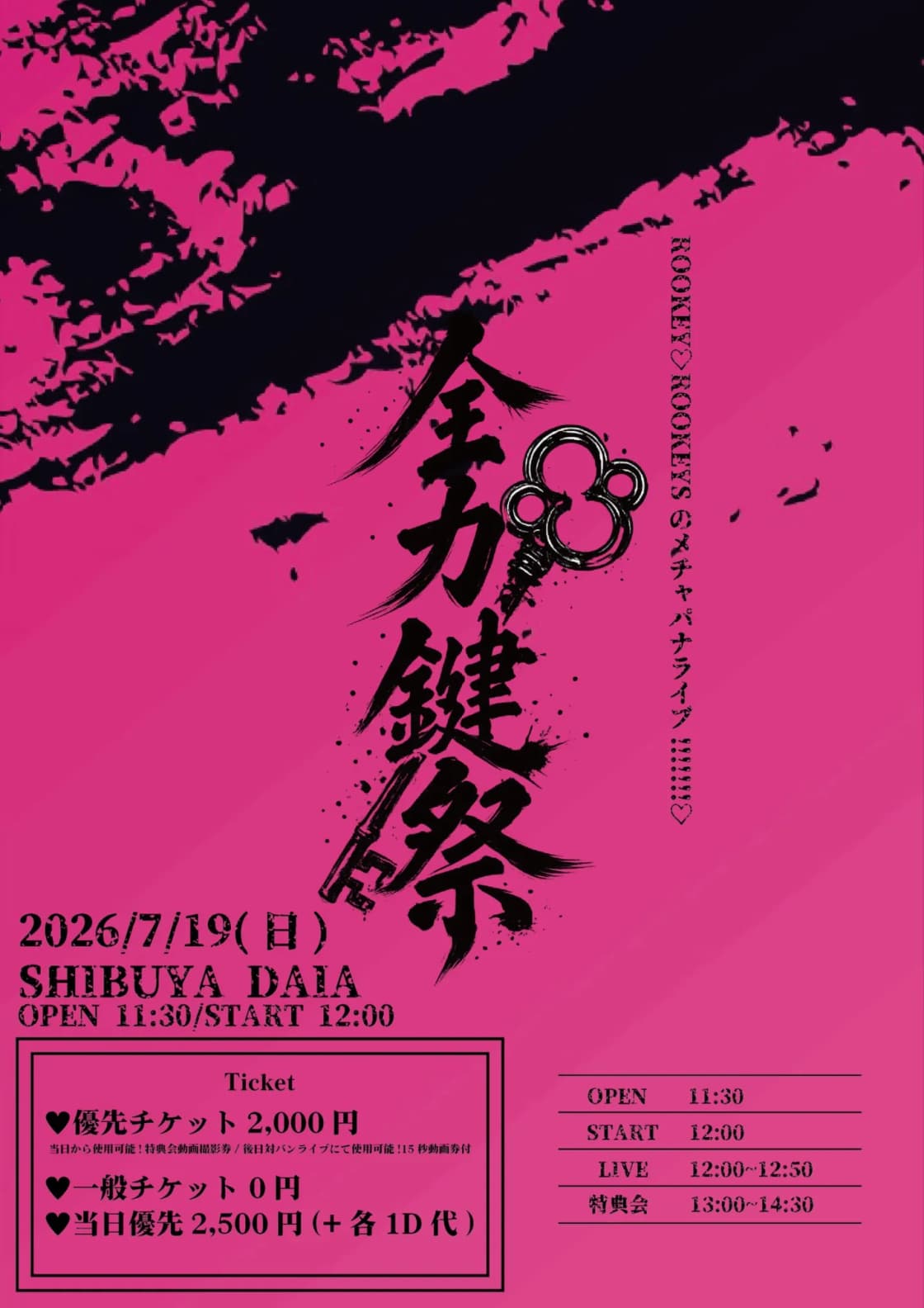 背景画像