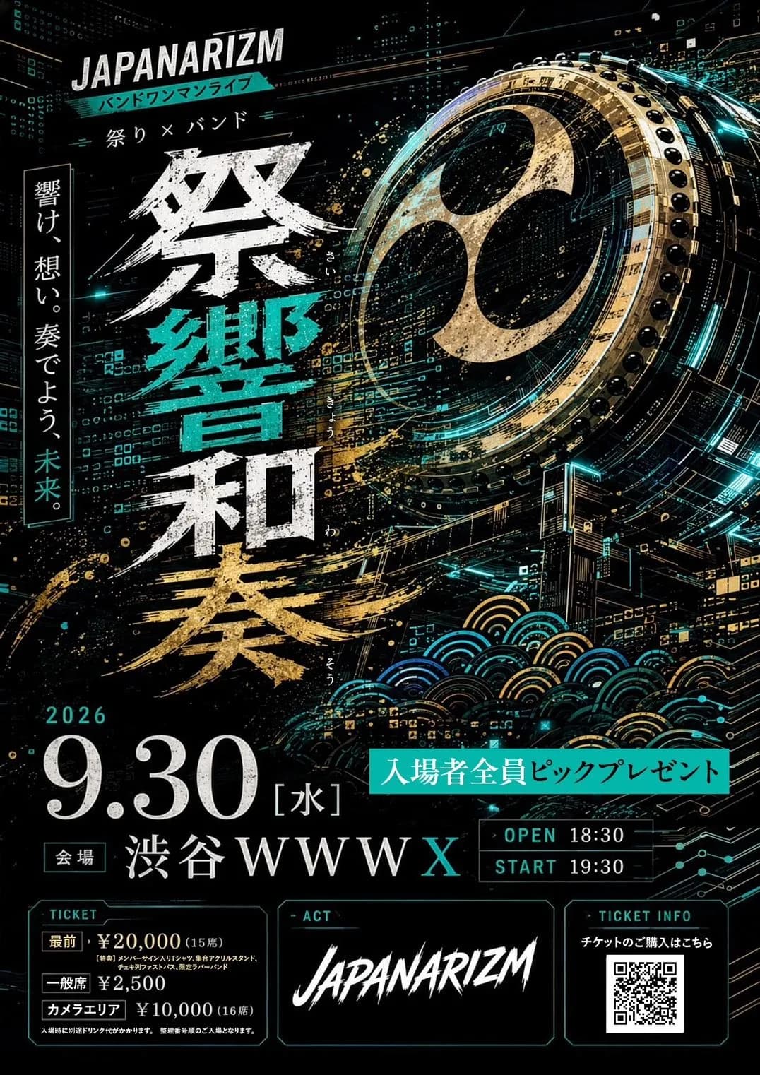 背景画像