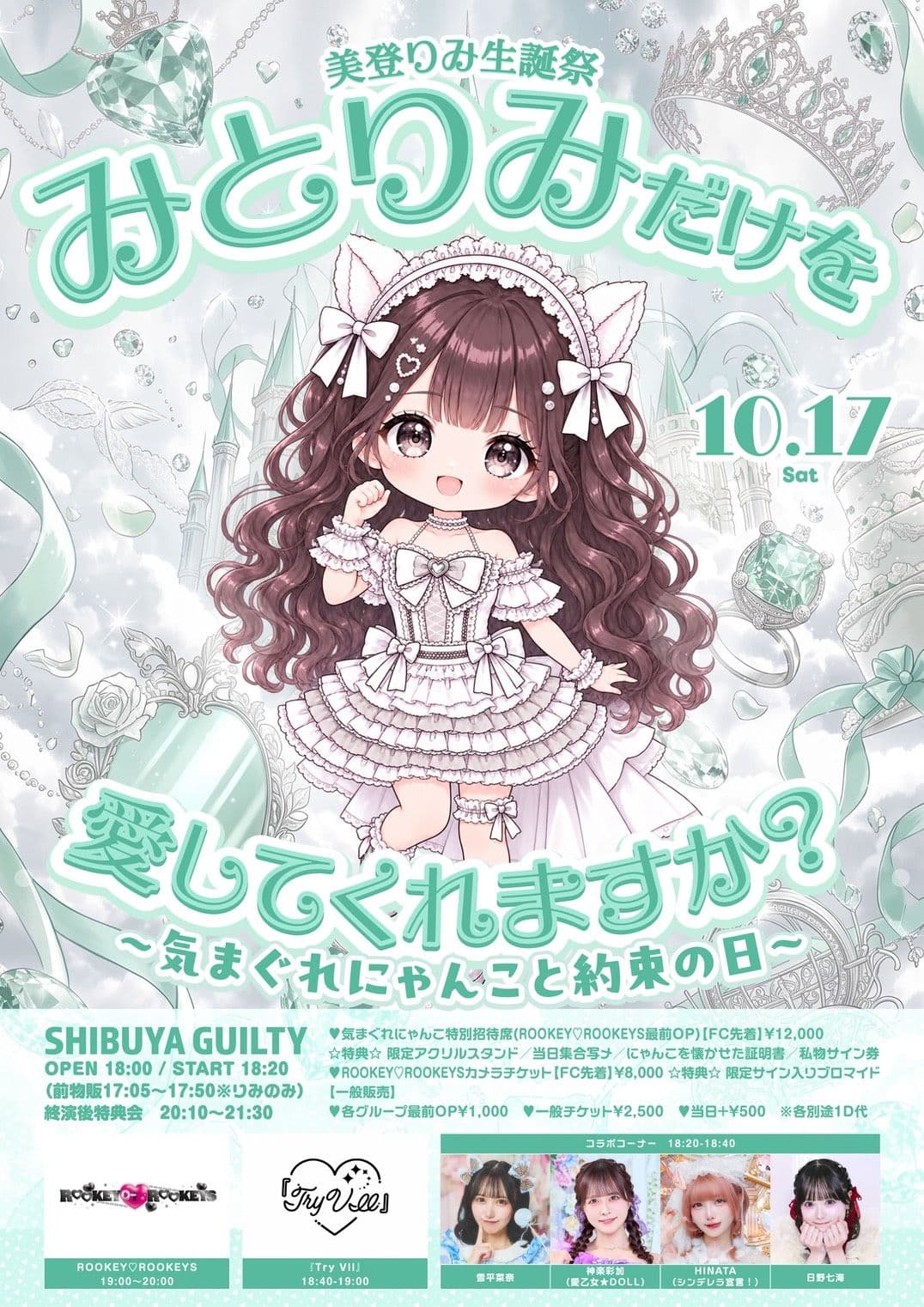 背景画像