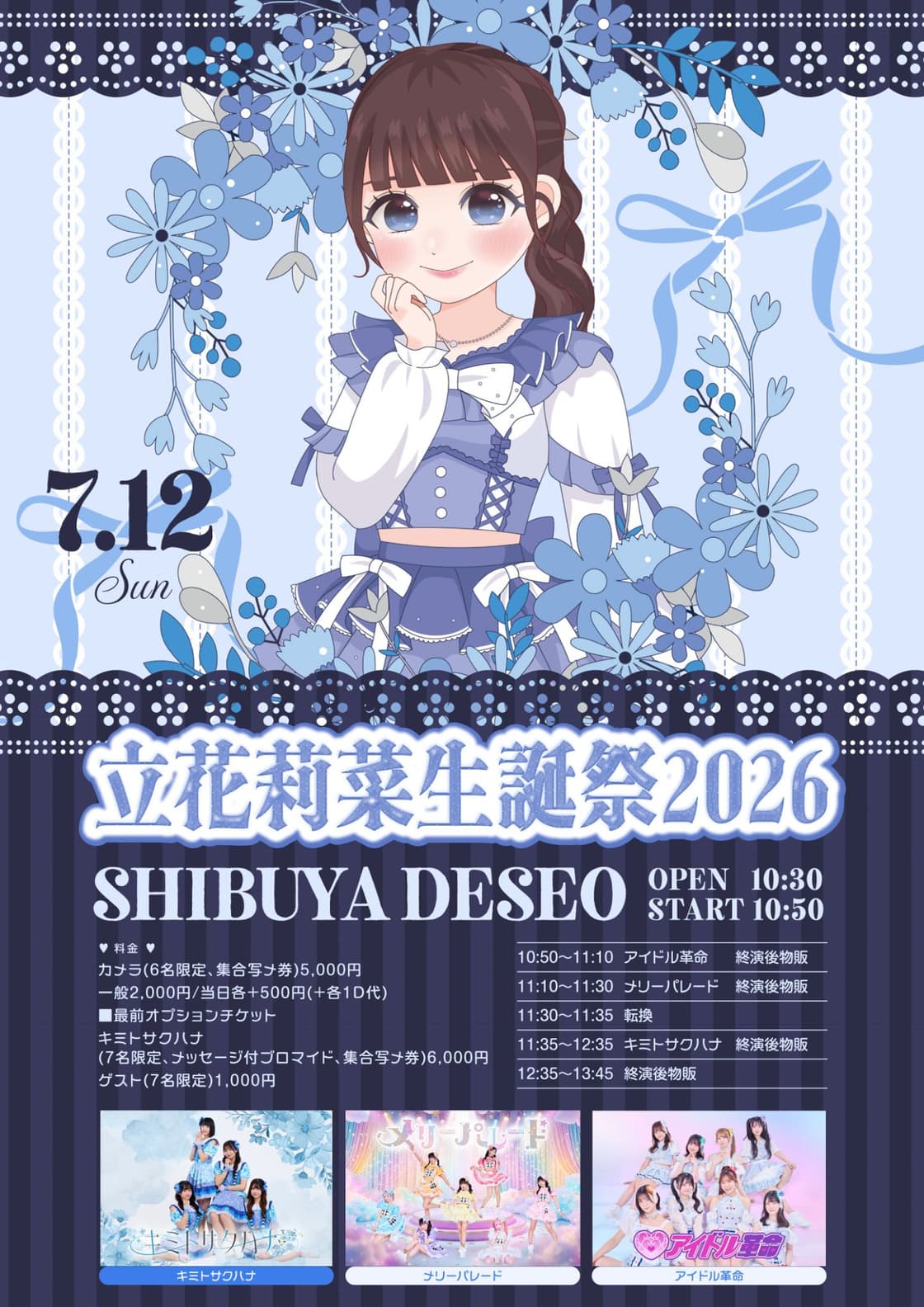背景画像