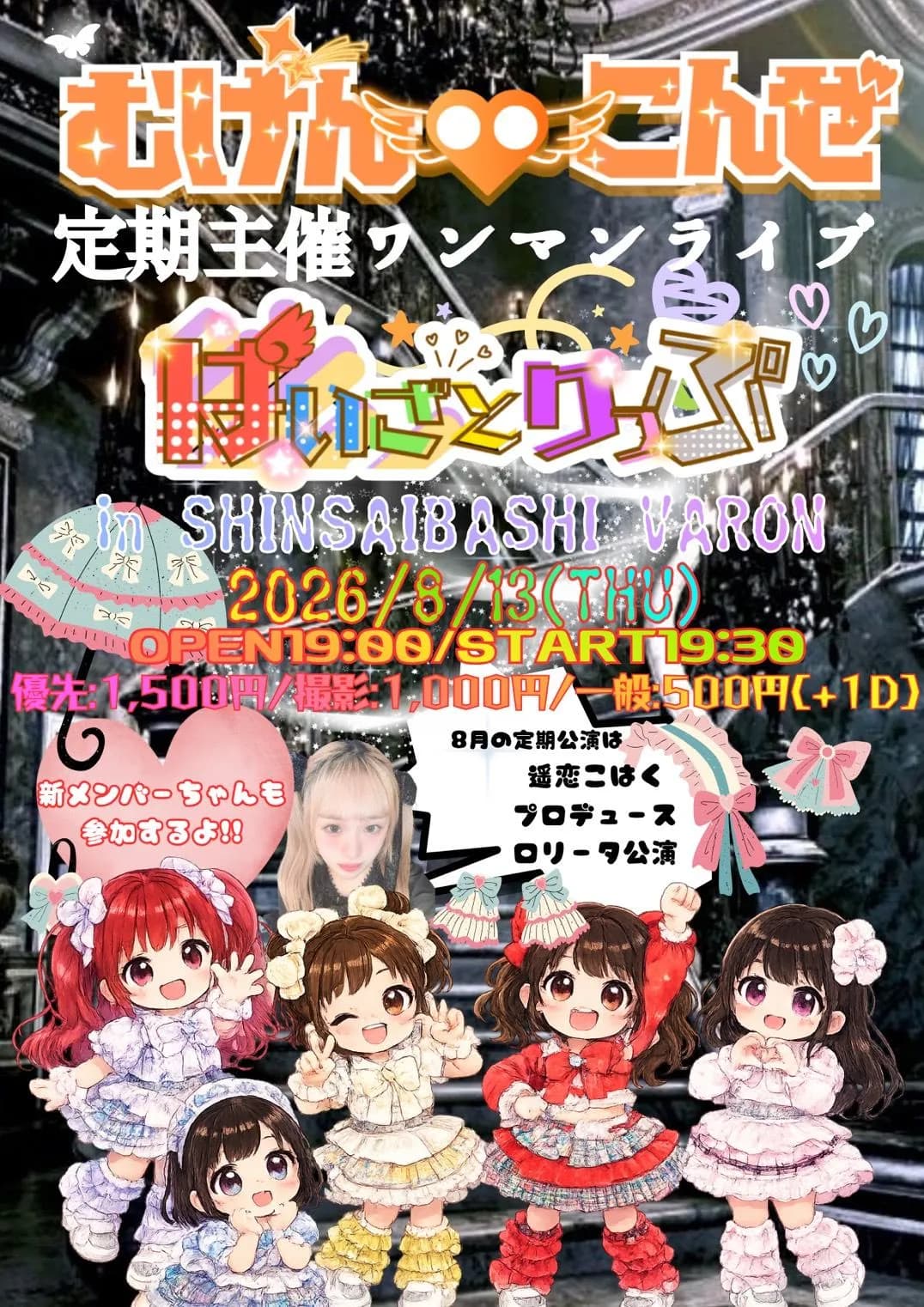 背景画像