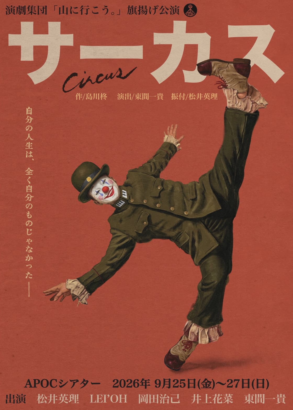 背景画像