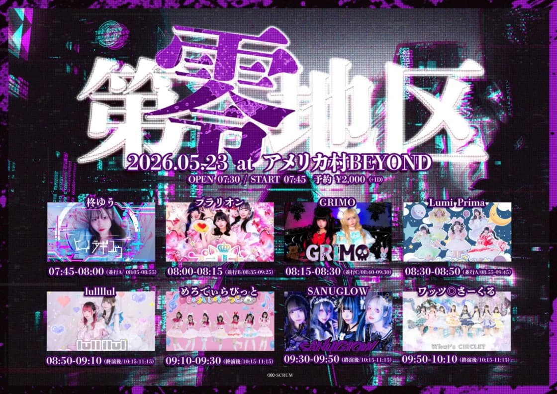背景画像