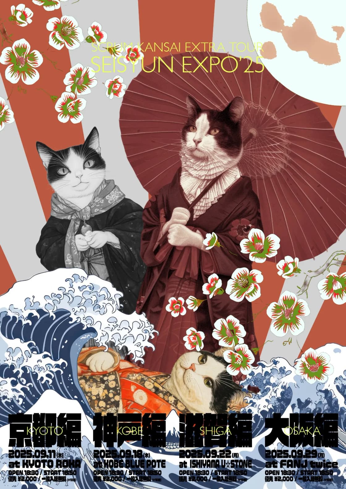 背景画像