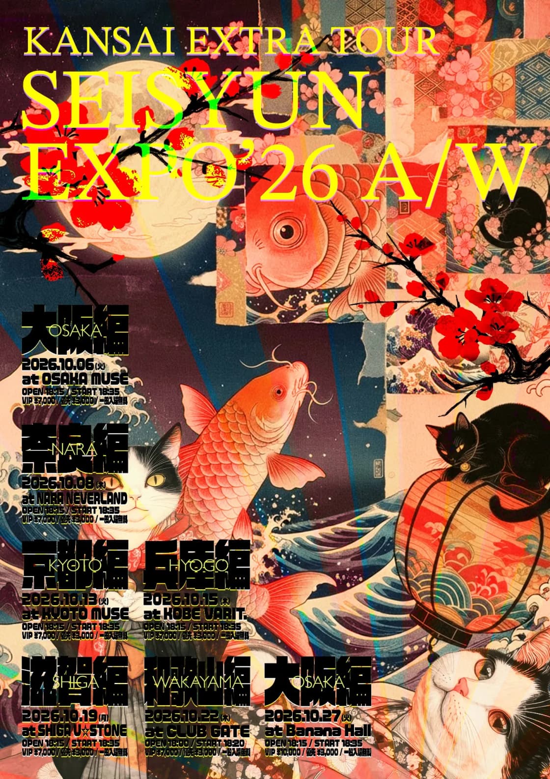 背景画像