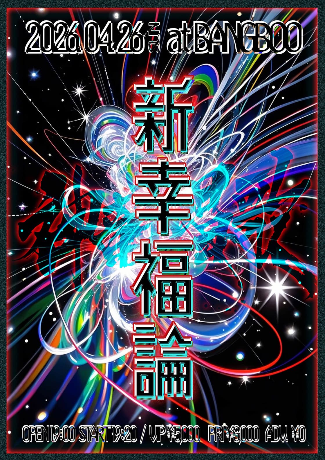 背景画像