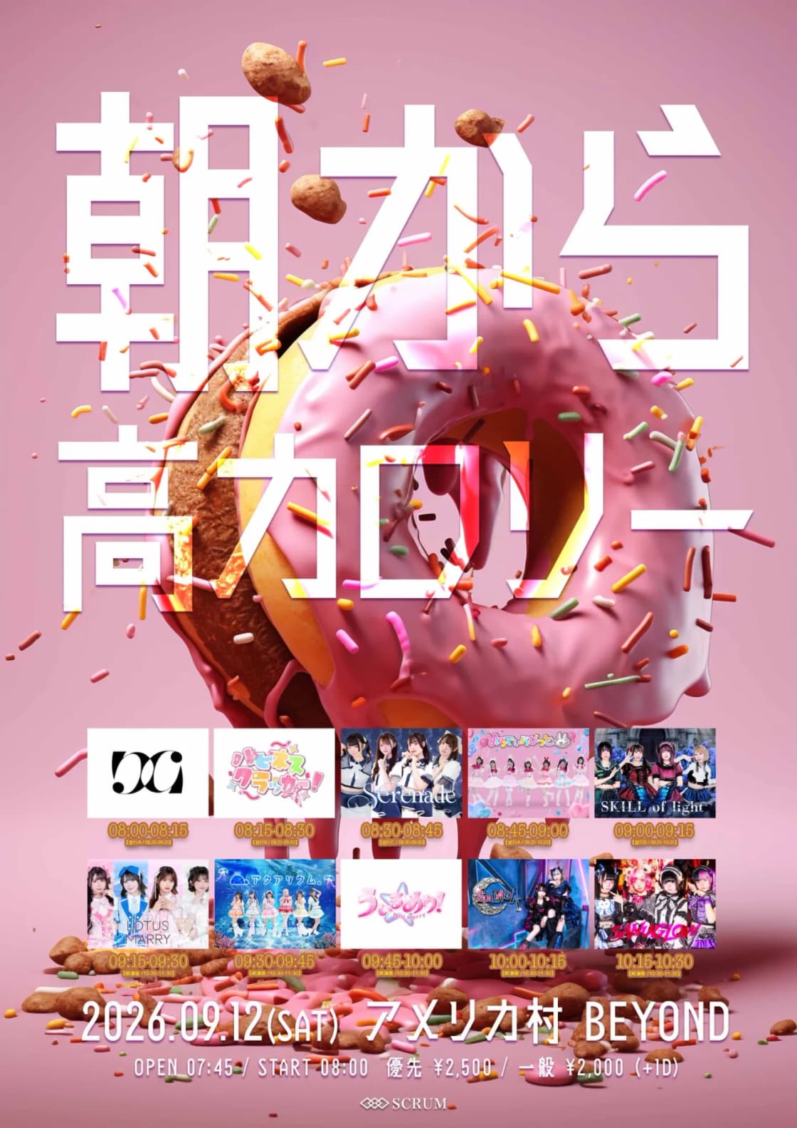 背景画像