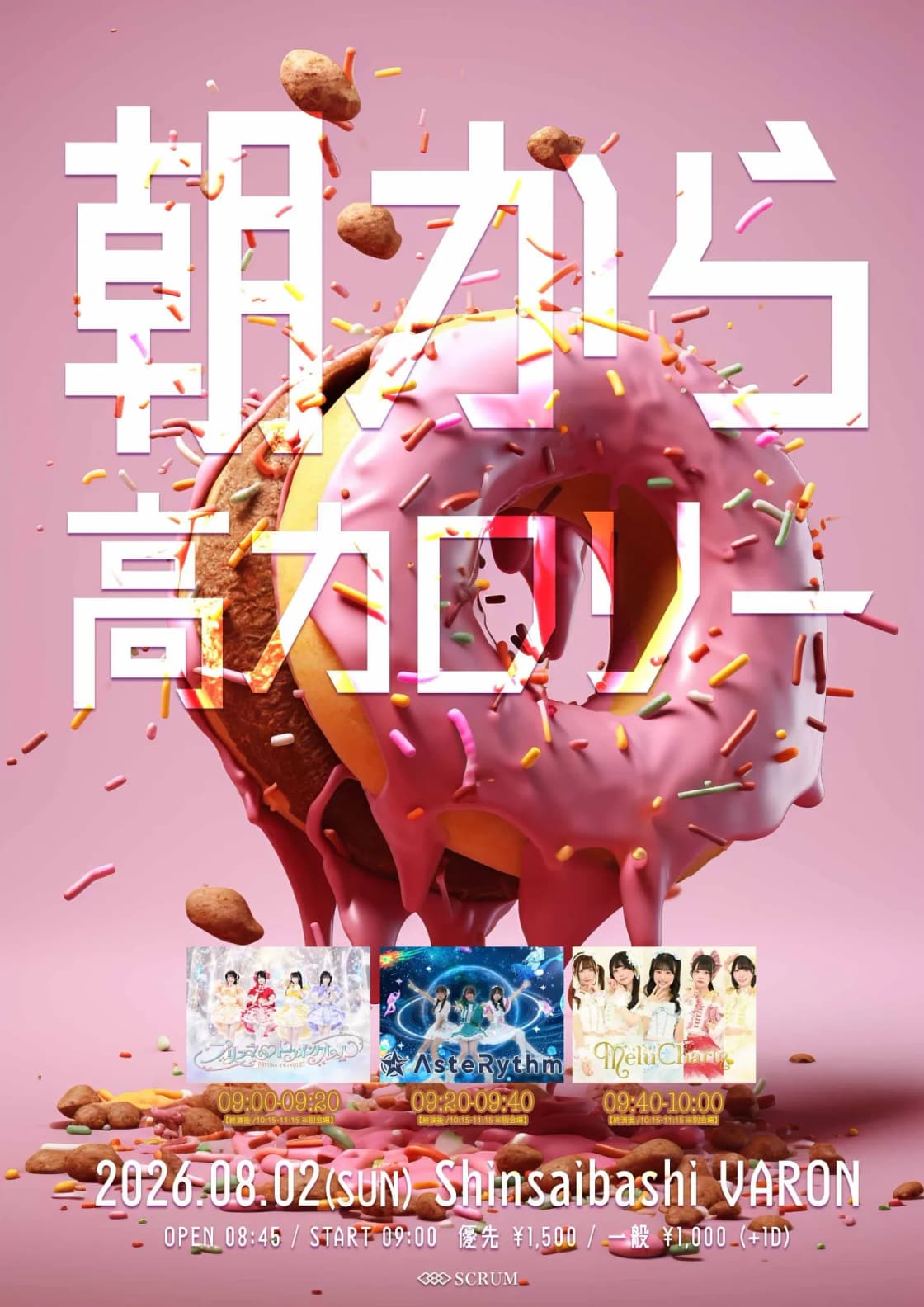 背景画像