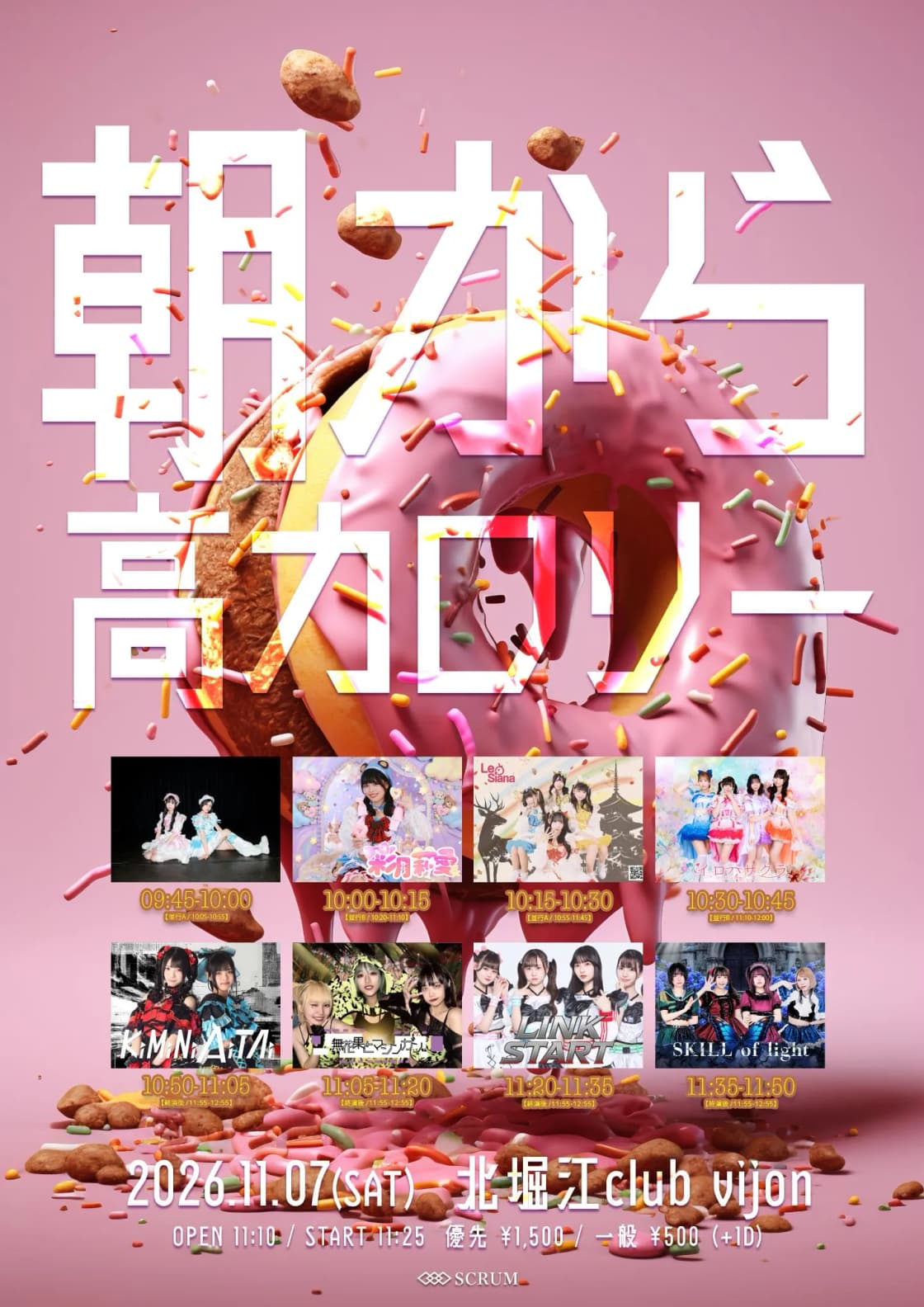 背景画像
