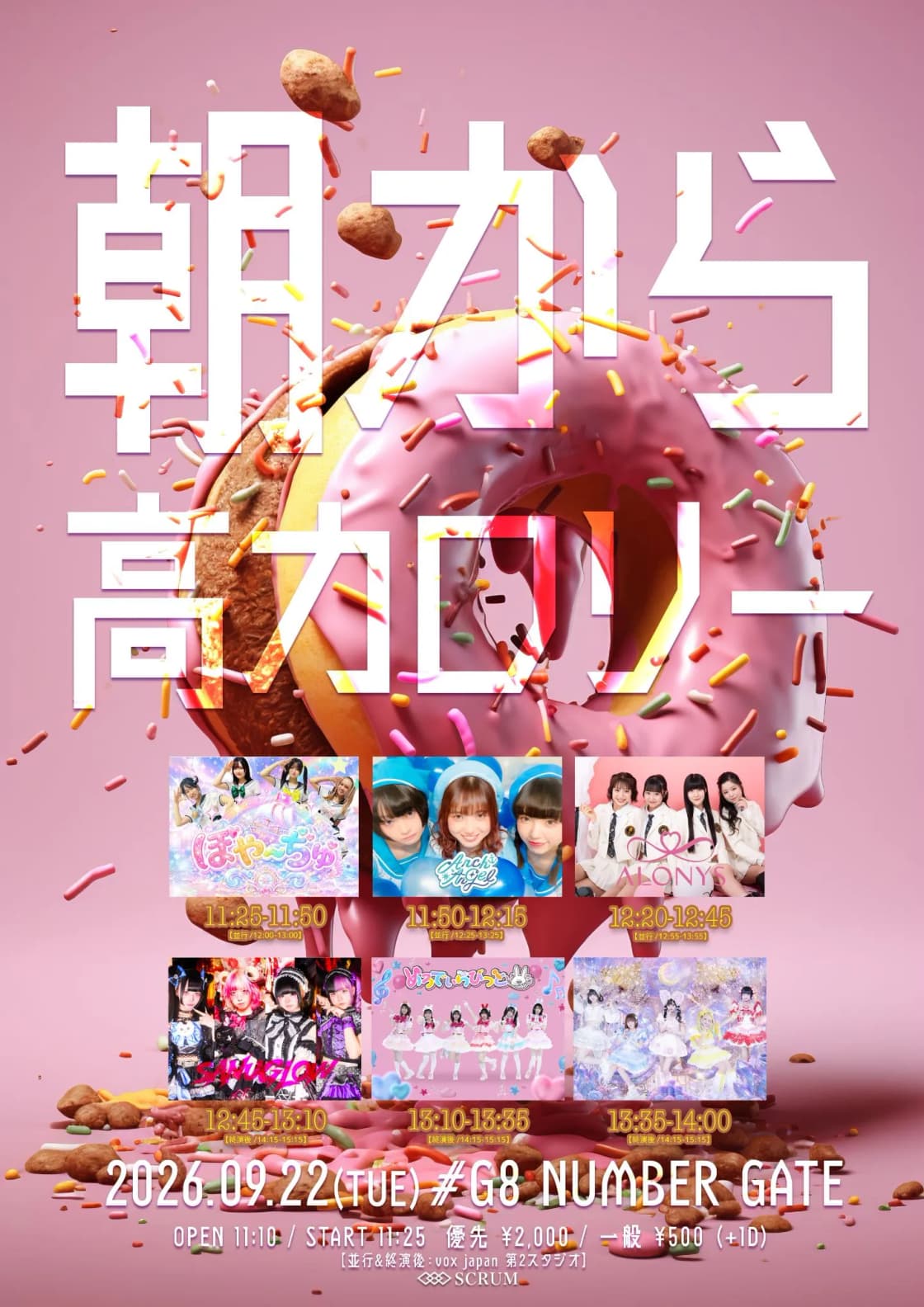 背景画像