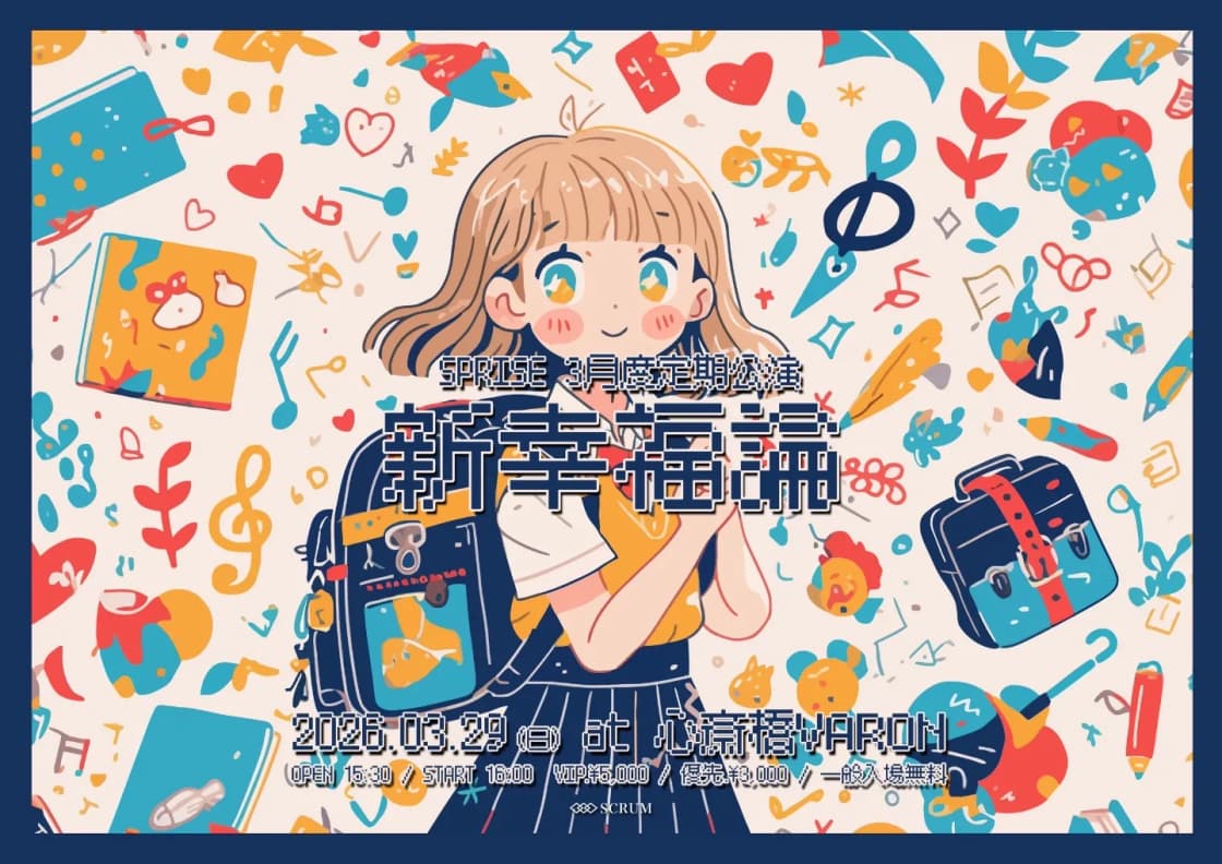 背景画像