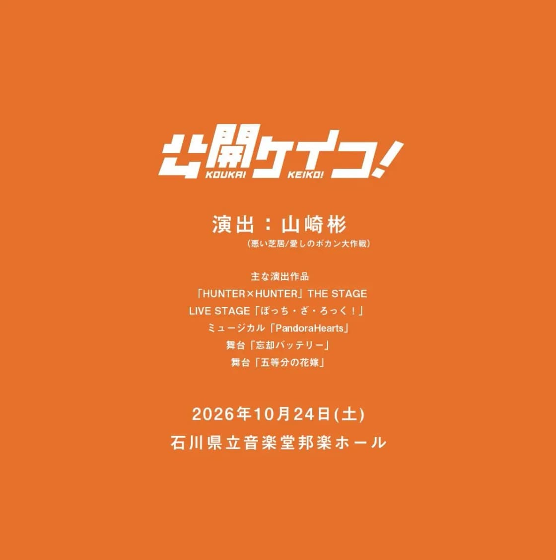 背景画像