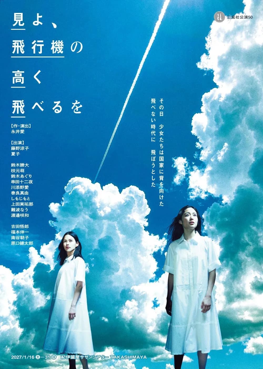 背景画像