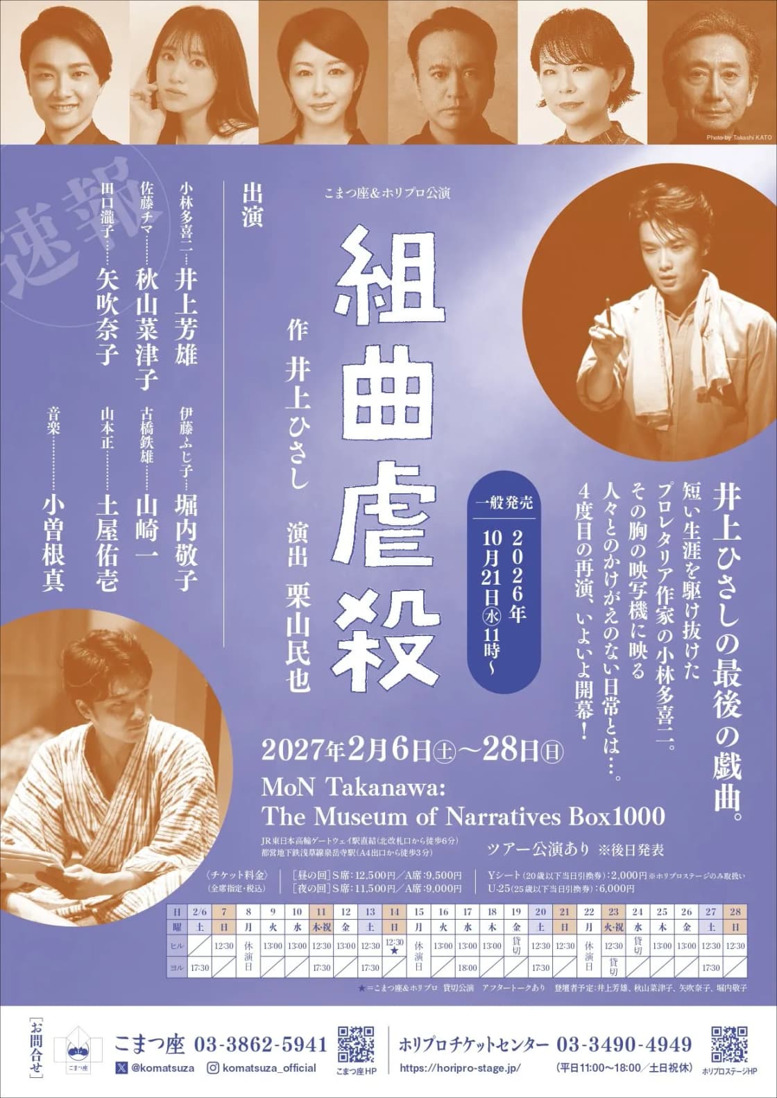 背景画像
