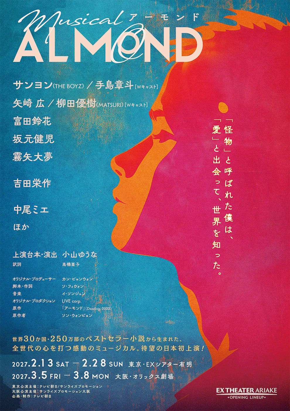 背景画像