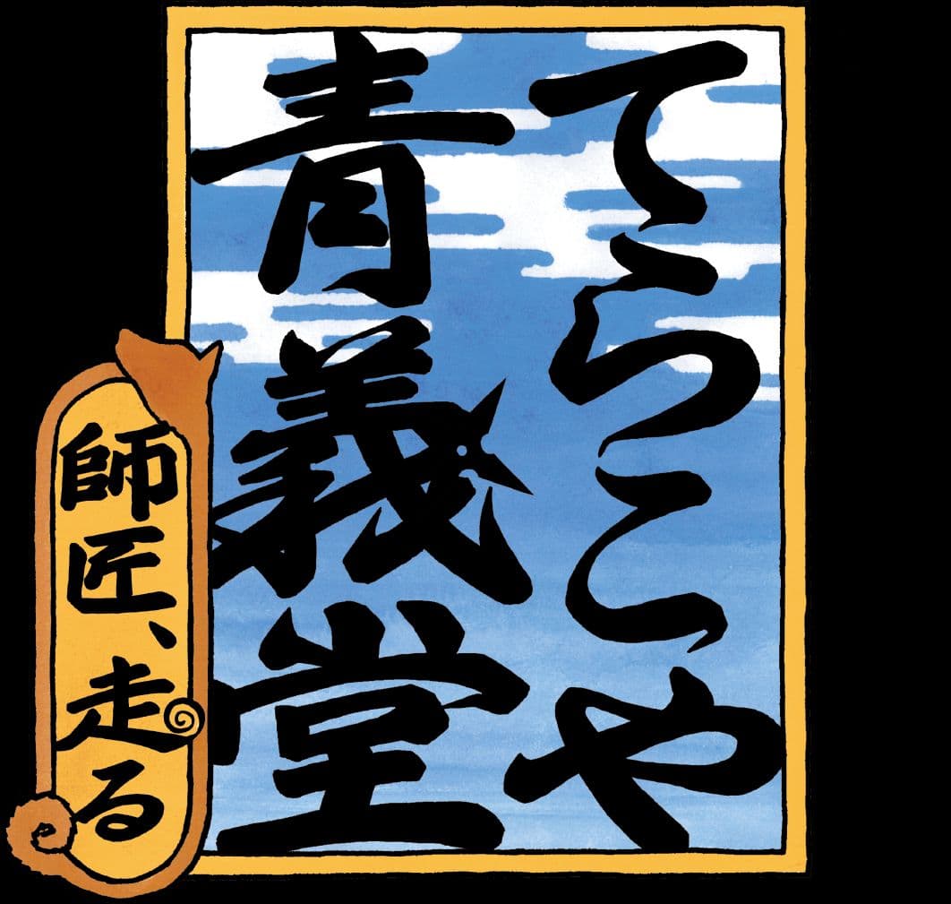 背景画像