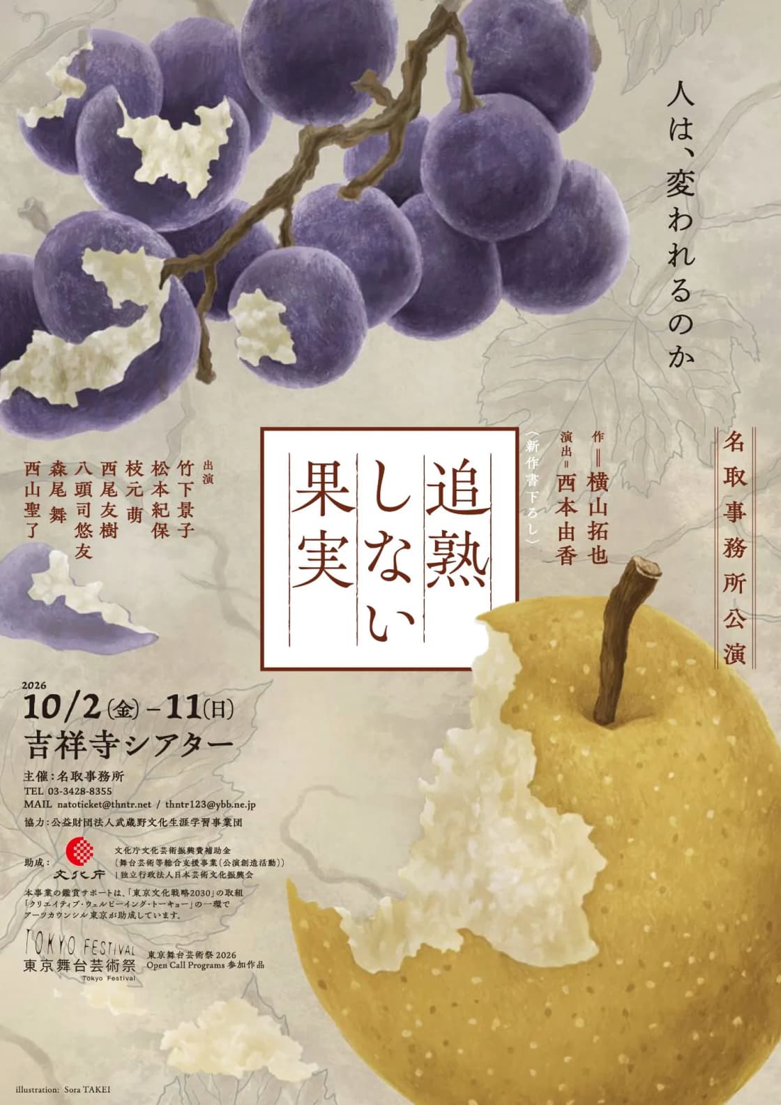 背景画像