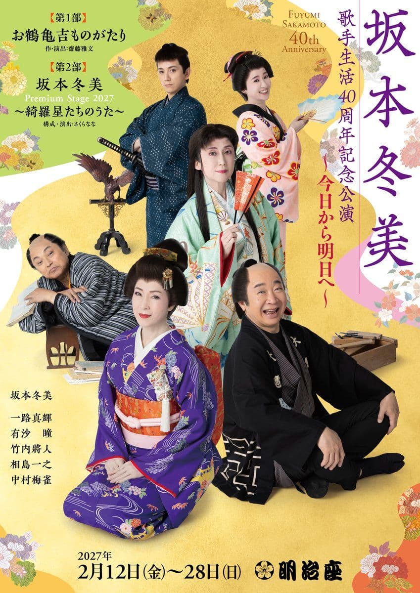 背景画像