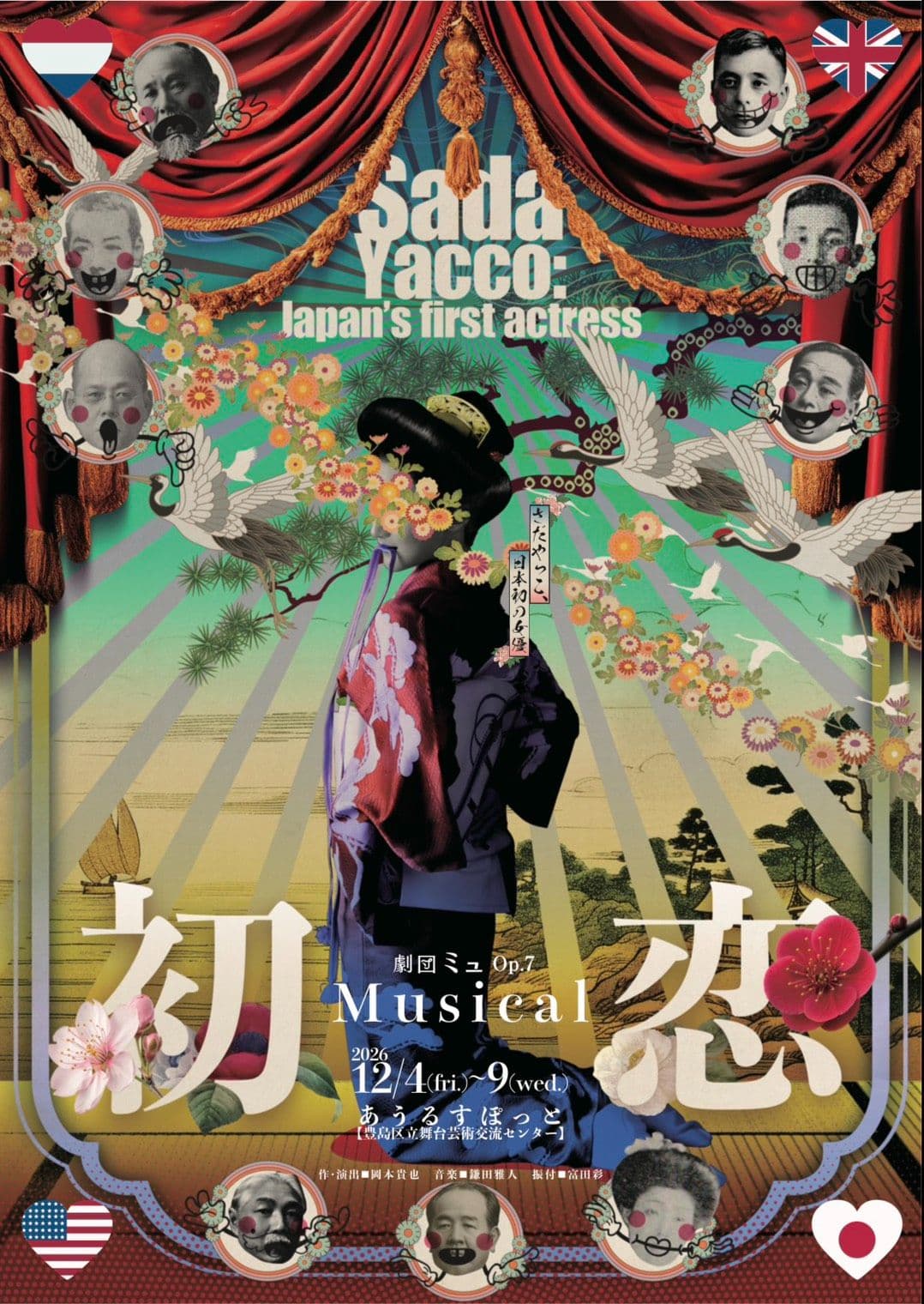 背景画像