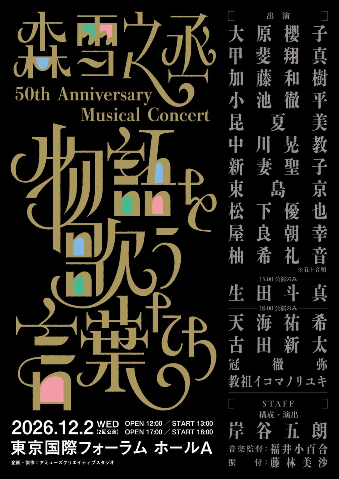 背景画像