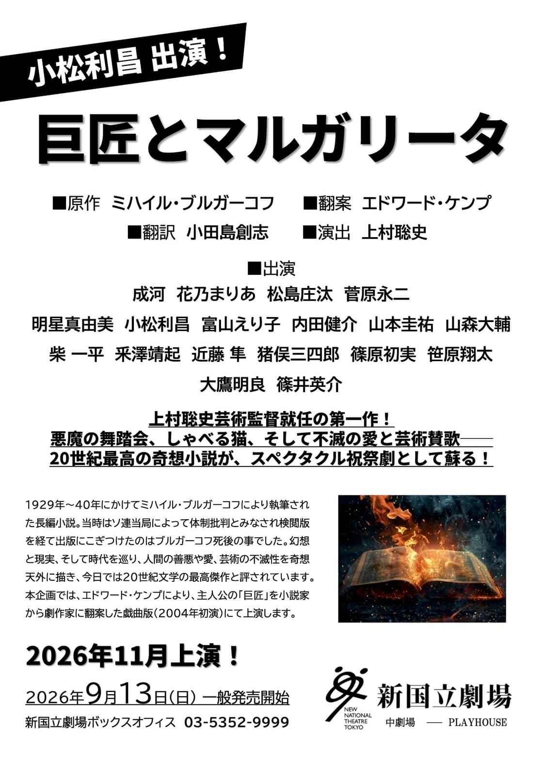 背景画像