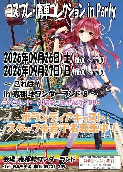 背景画像