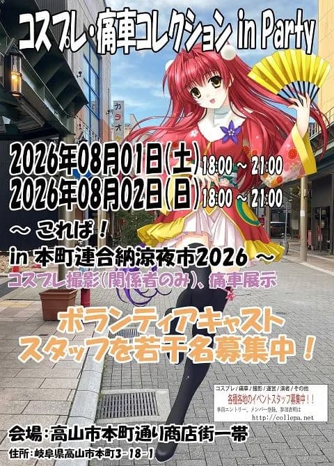 背景画像
