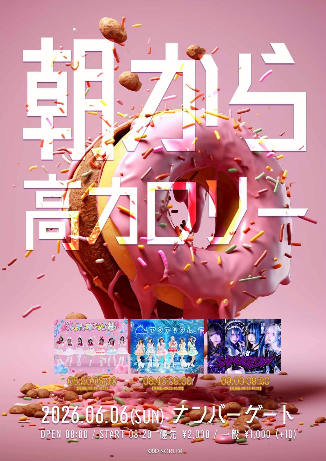 背景画像