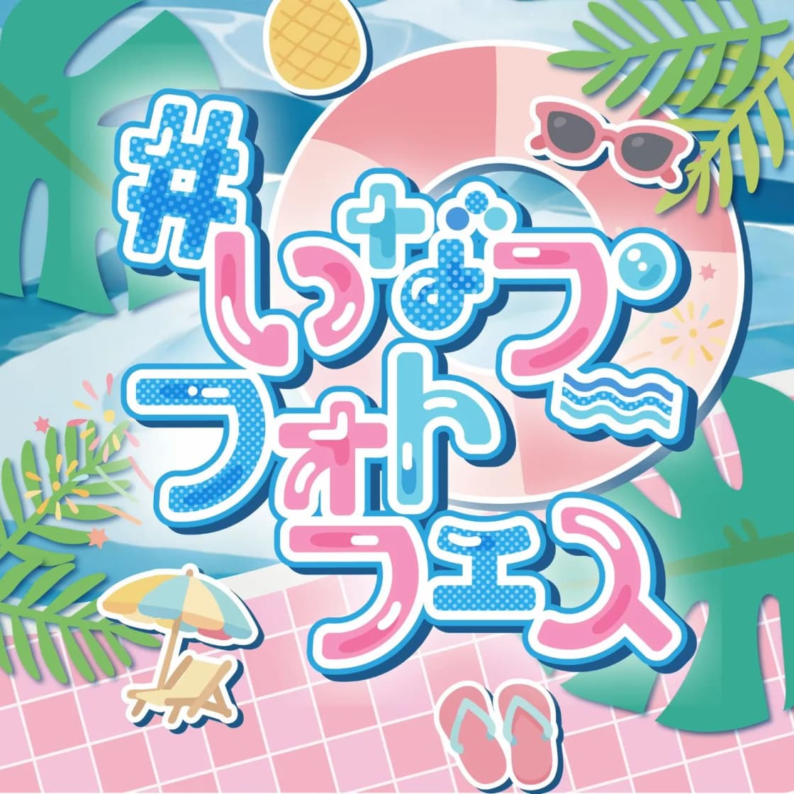 背景画像