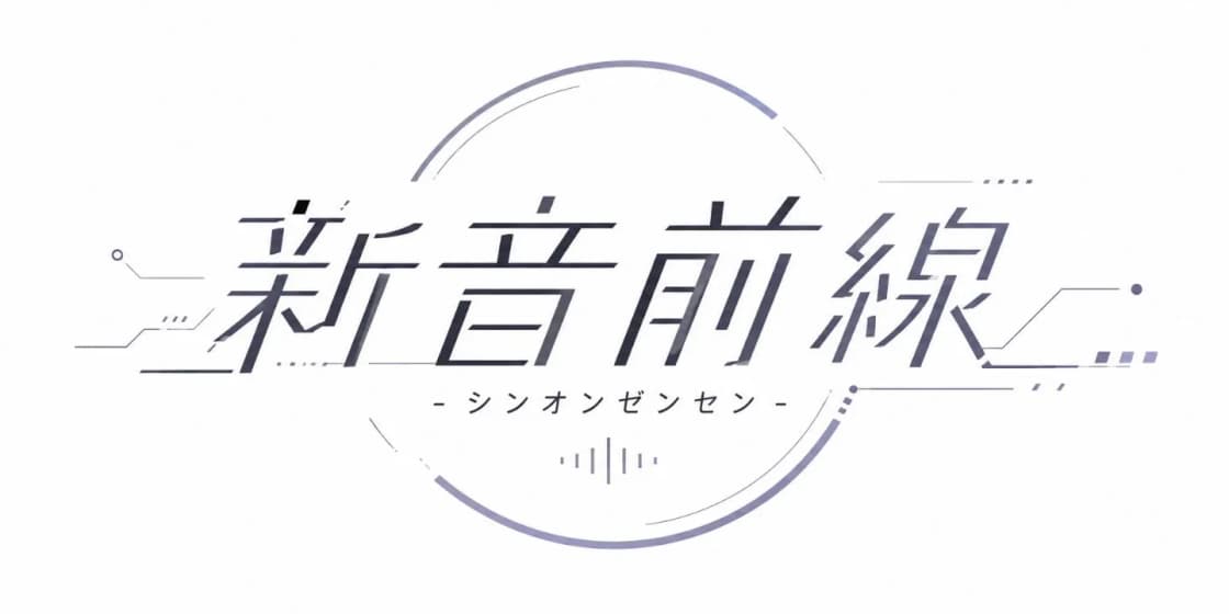 背景画像